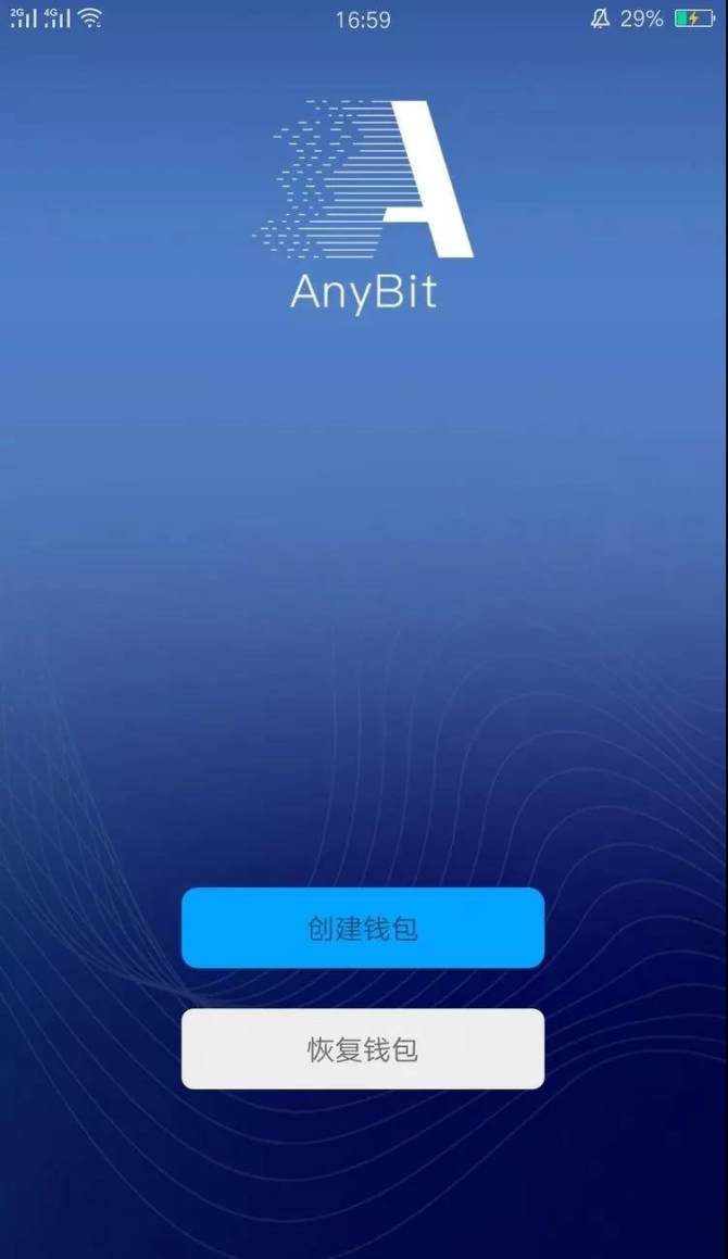 数字货币钱包app下载官网_数字货币钱包app下载官网最新