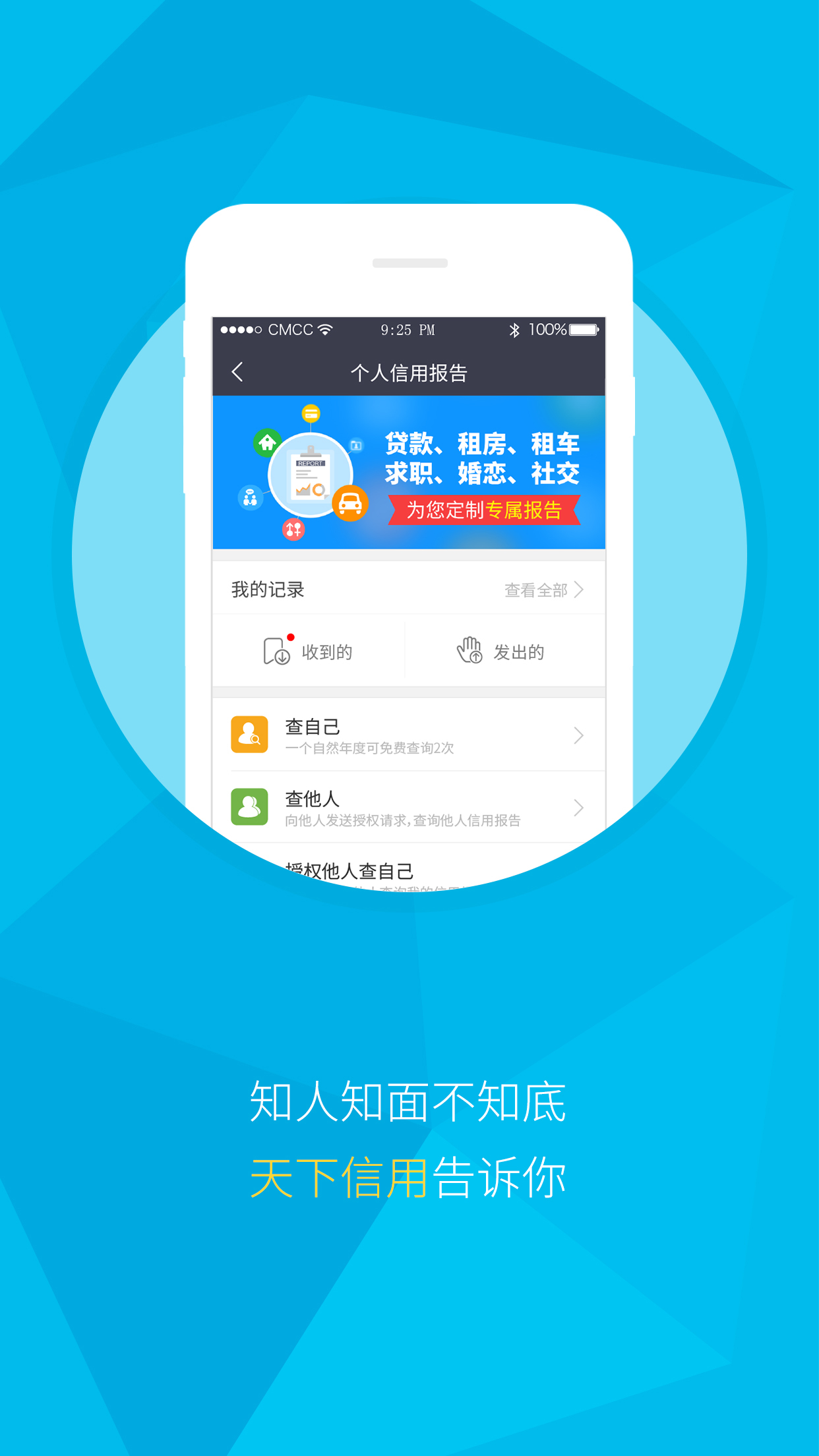 小狐分期app官网版_2020小狐分期下款10000