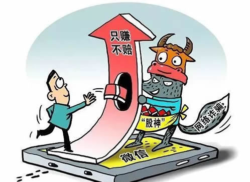 交易所平台诈骗套路买短期投资_交易所平台诈骗套路2023最新消息