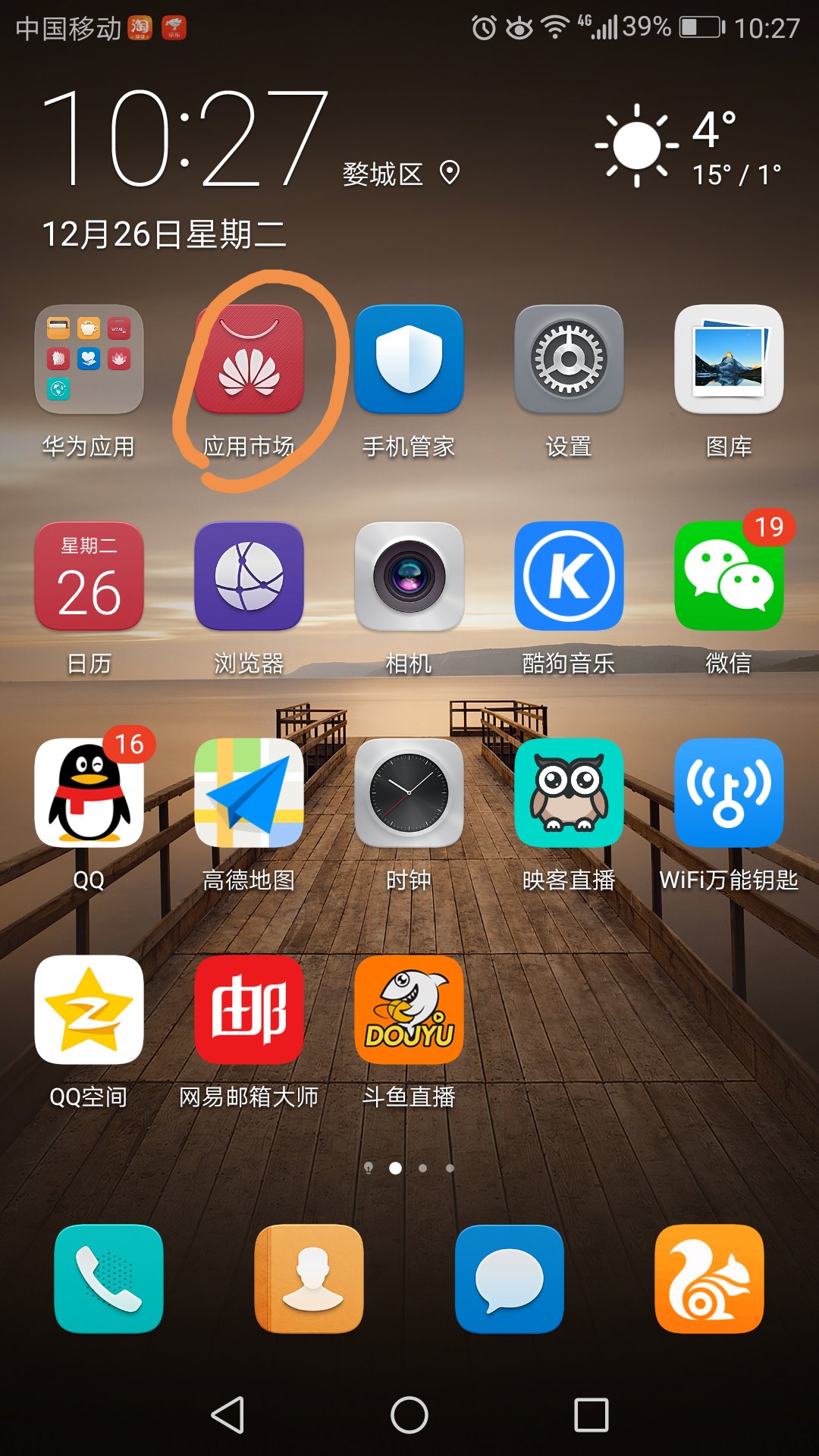 应用商店app下载苹果_应用商店app下载苹果平板