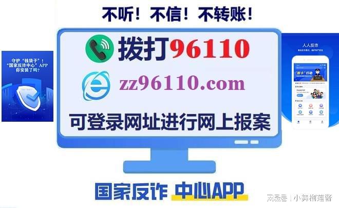 网上被骗怎么找回被骗的钱_如果网上被骗了钱报警有用吗
