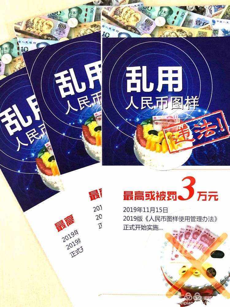 法定货币的作用_法定货币的作用包括