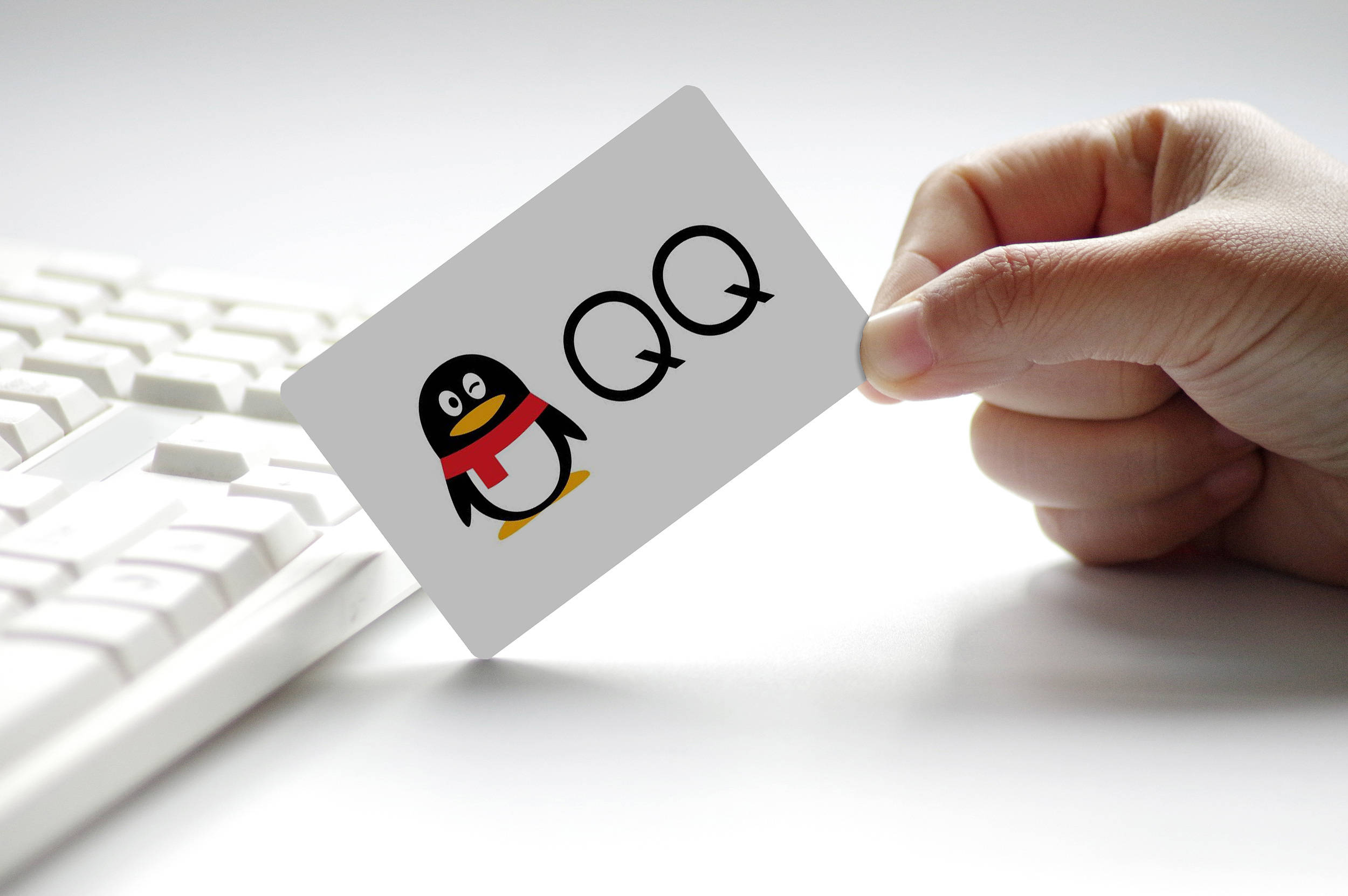 qq_下载安装