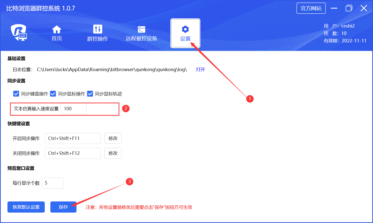 比特浏览器app下载安装_比特浏览器app下载安装手机版