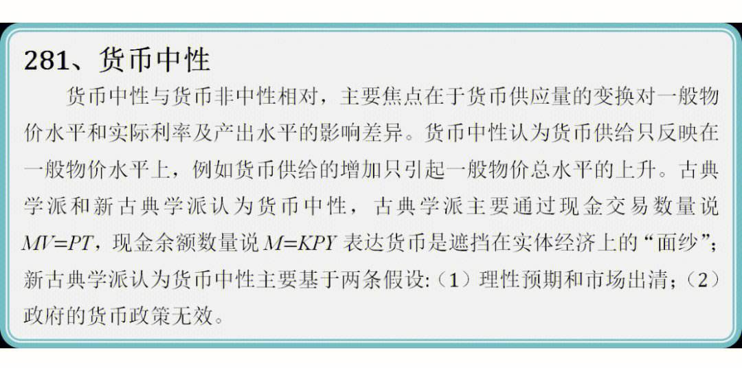 电子货币名词解释_电子货币名词解释电商法