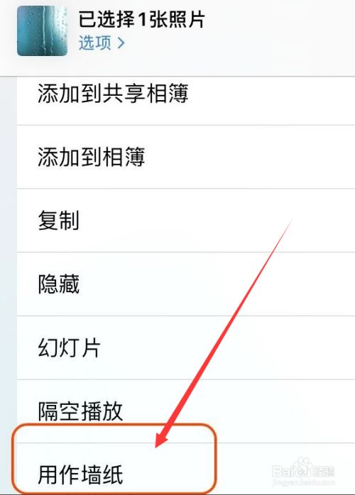 苹果手机怎么下载u教云_苹果手机怎么下载优课uooc