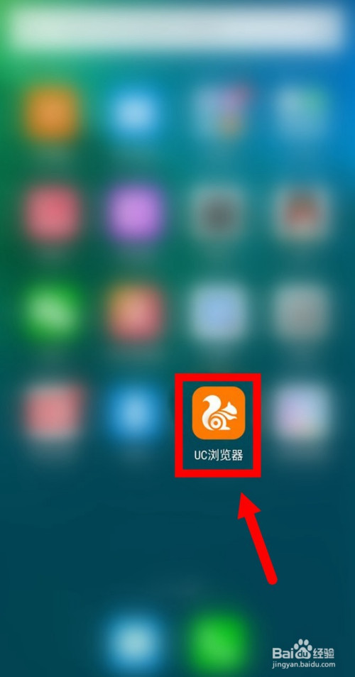 uc搜索怎么变成百度后怎么变回去的简单介绍