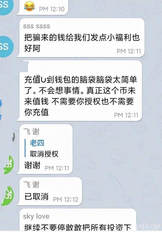 tp钱包盗u_tp钱包盗u套路