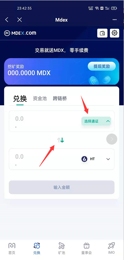 tp钱包盗u_tp钱包盗u套路