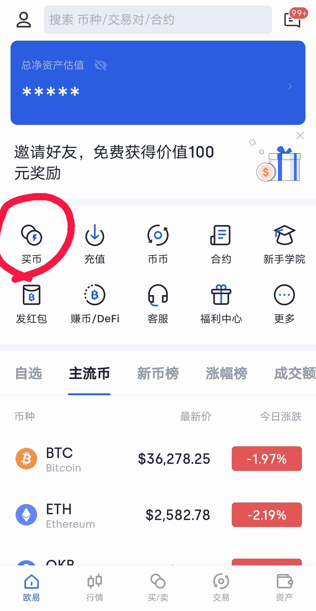 usdt商城_usdt币官网