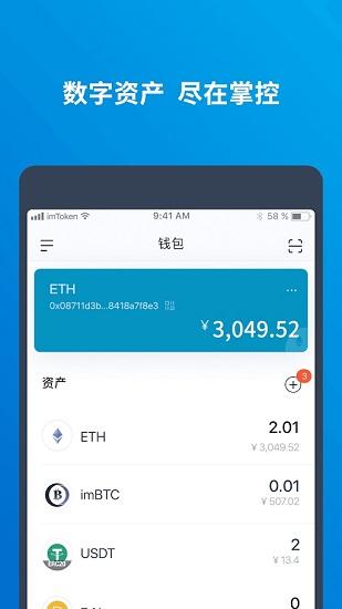 比特派钱包app官方下载苹果版_比特派钱包app官方下载苹果版安装