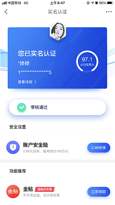 u支付是什么平台_ustd交易app下载