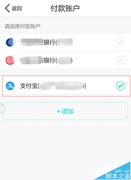ebpay怎么提现到支付宝_ebuycoin交易所怎么提现
