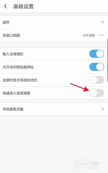 uc如何设置百度搜索引擎_uc如何设置百度搜索引擎功能