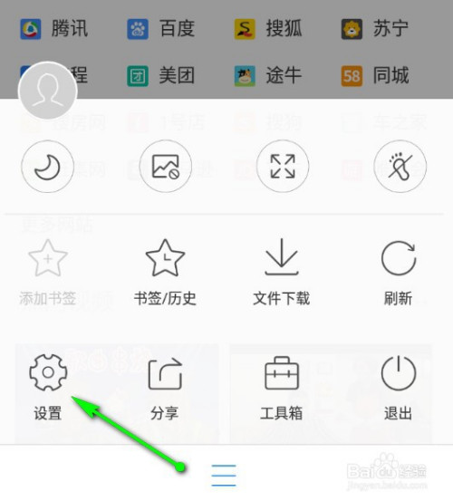 手机qq浏览器2019版_手机浏览器2019的正式版