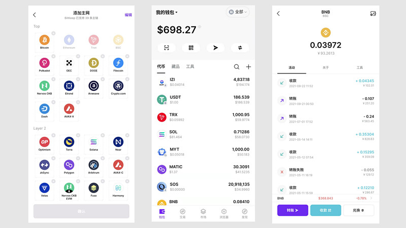 bitkeep钱包中文叫什么_bitkeep钱包里的币怎么提出来