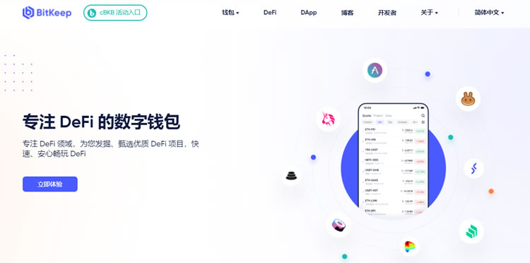bitkeep钱包中文叫什么_bitkeep钱包里的币怎么提出来