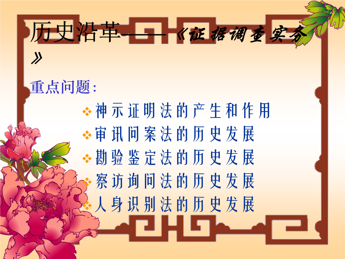人民币的历史沿革_人民币的历史沿革简述