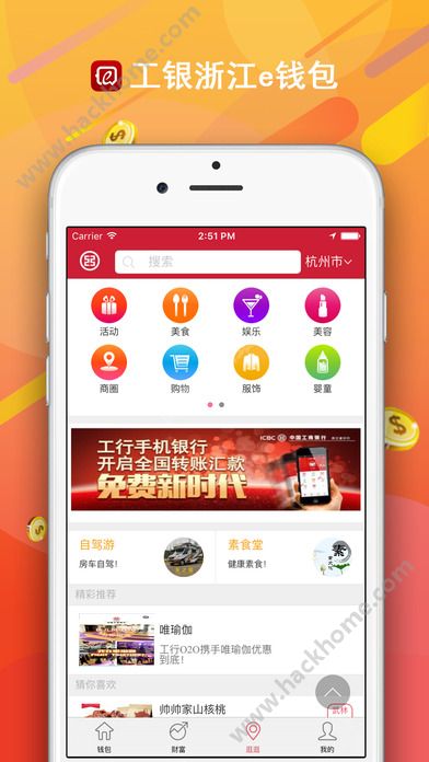 钱包地址大全下载_TP钱包官网地址下载