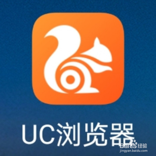 uc浏览器没有响应怎么办啊_uc浏览器打不开网页是怎么回事