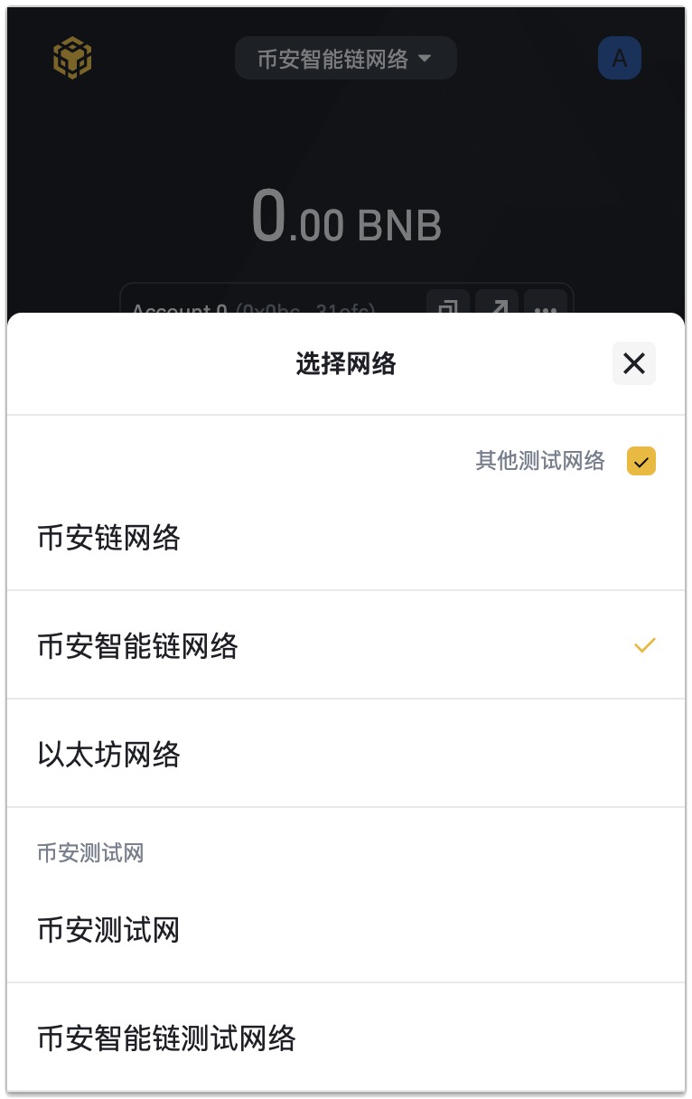 关于狐狸钱包手机版导入bsc链的信息