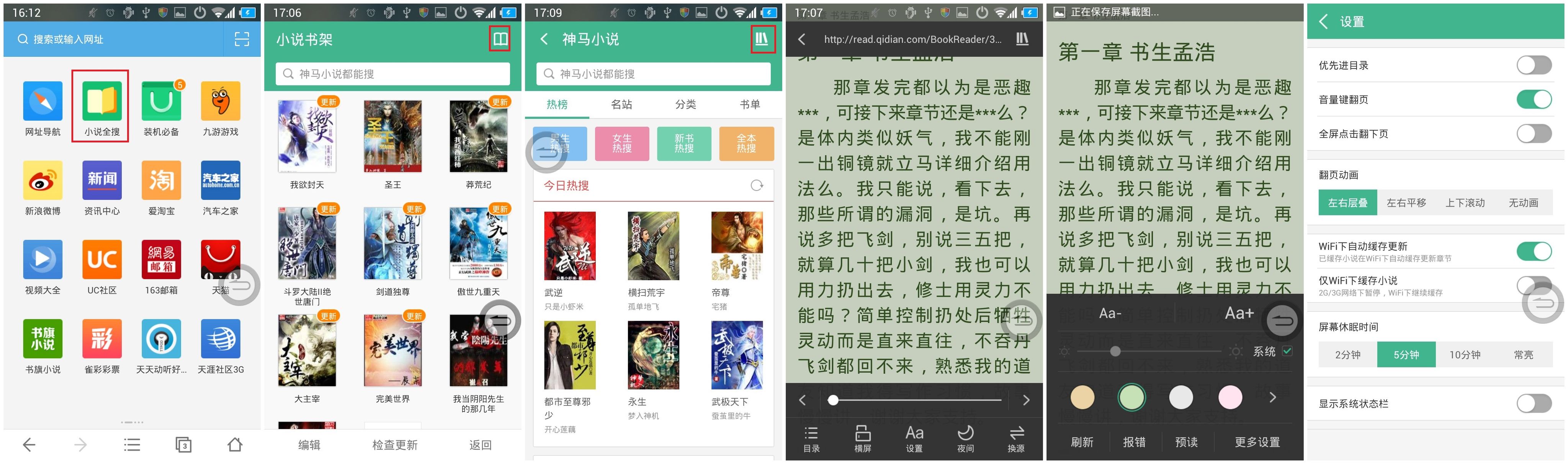 uc浏览器搜索内容为啥跳转到自带浏览器了呢_uc浏览器搜索内容为啥跳转到自带浏览器了呢怎么回事