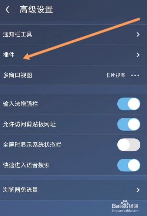 uc浏览器搜索内容为啥跳转到自带浏览器了呢_uc浏览器搜索内容为啥跳转到自带浏览器了呢怎么回事