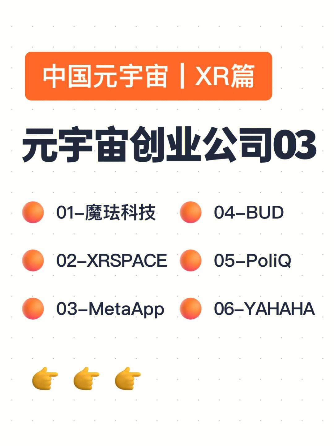 元宇宙总部在哪里_原力元宇宙是什么套路