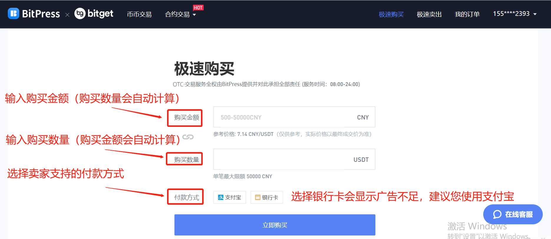 usdt怎么换人民币提现支付宝的简单介绍