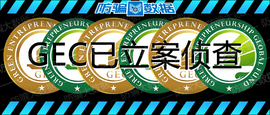 GEC中国区登录_gec中国区登录网址 ht