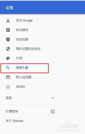 QQ浏览器搜索引擎案例分析报告的简单介绍