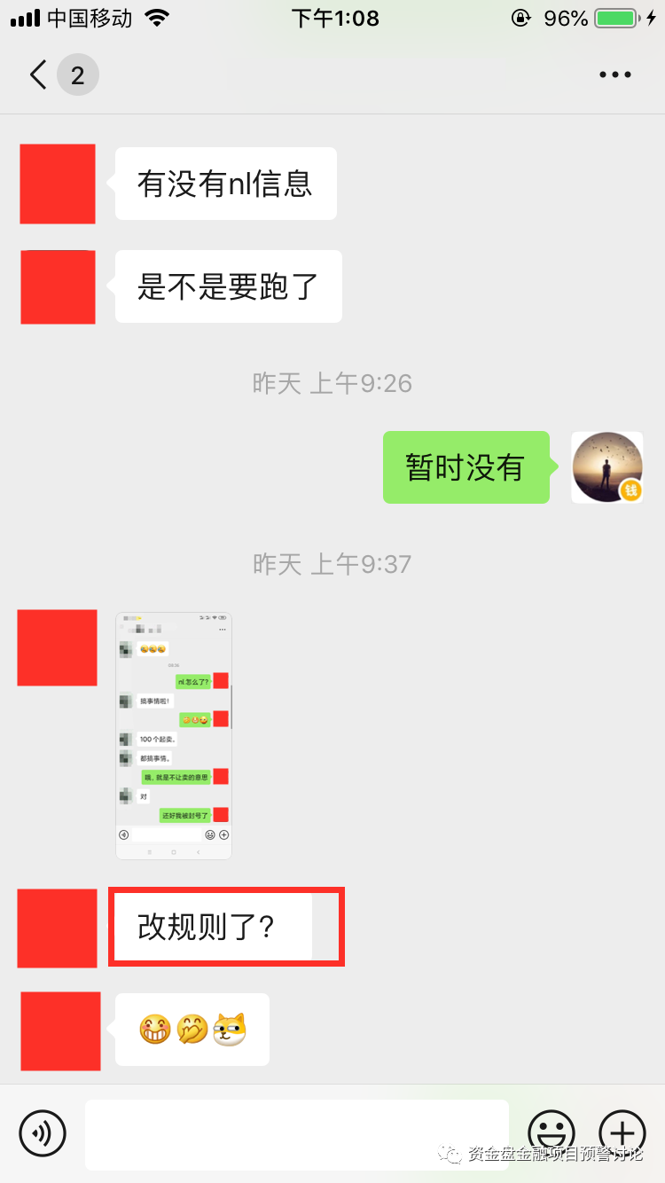 nl能量币_1个rwt是多少人民币