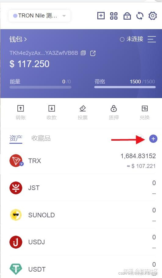 trc20交易查询_usdt trc20查询