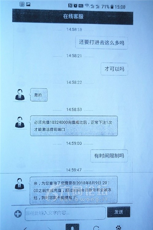 钱被网络骗了报案有用吗_有转账记录能追回被骗的钱吗