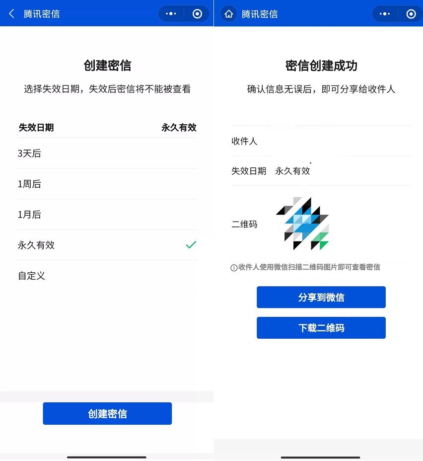 免费加密聊天软件_加密聊天软件有哪些