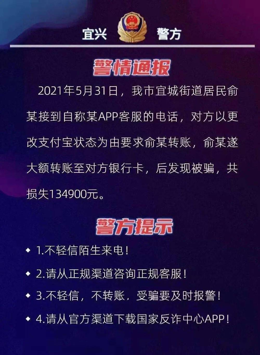 被诈骗了银行卡转账能找回吗_被诈骗了银行卡转账能找回吗转钱完能找回吗
