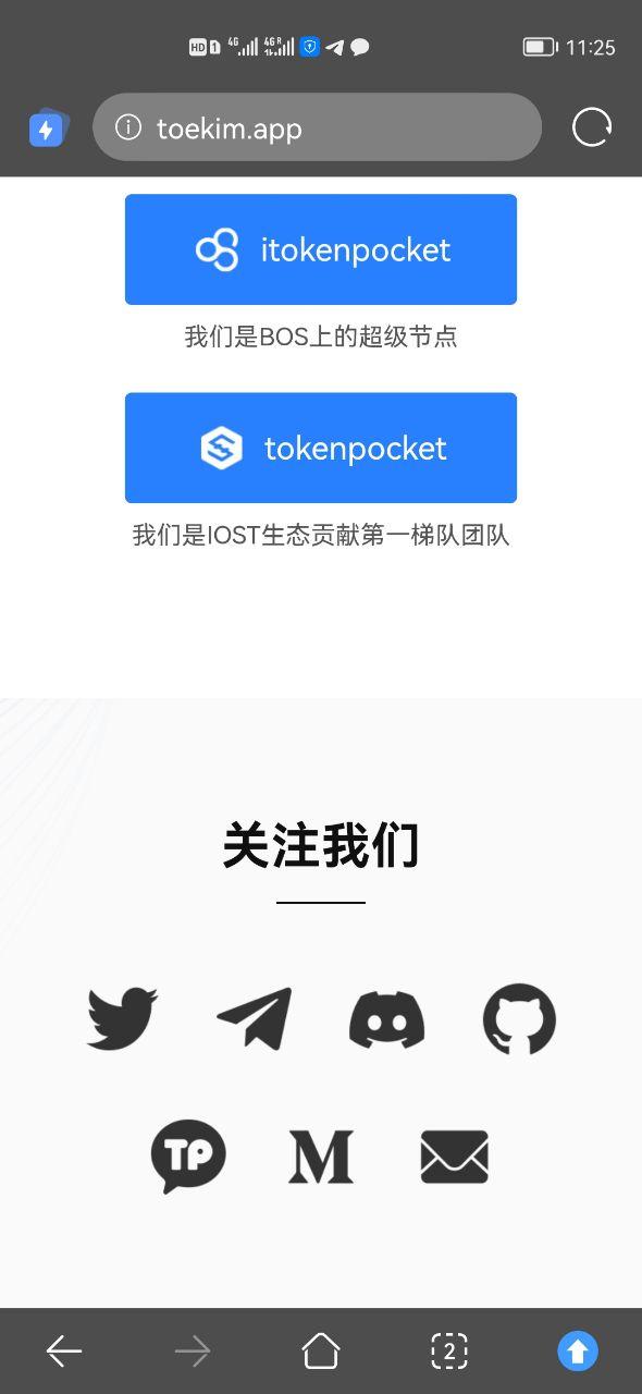 tp钱包app安卓下载_tp钱包price impact too high