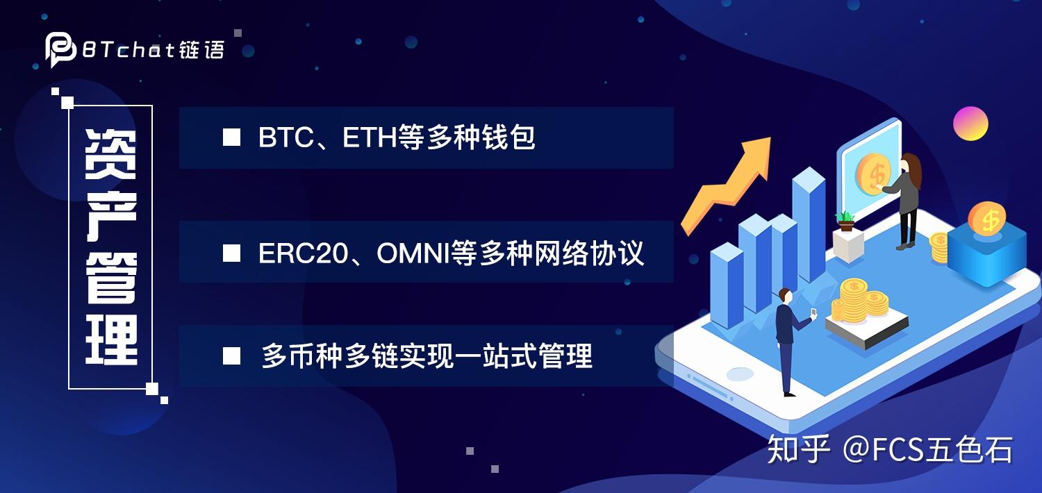 关于ebpay钱包app官网版下载的信息