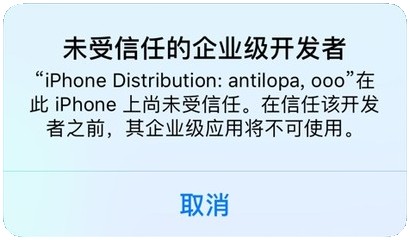 imtoken2.0下载ios_imtoken最新版本下载ios