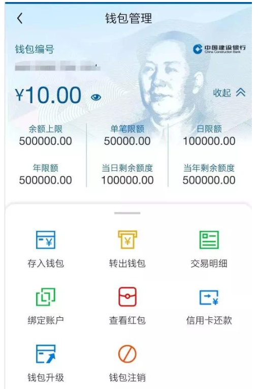 imtoken2.0下载ios_imtoken最新版本下载ios