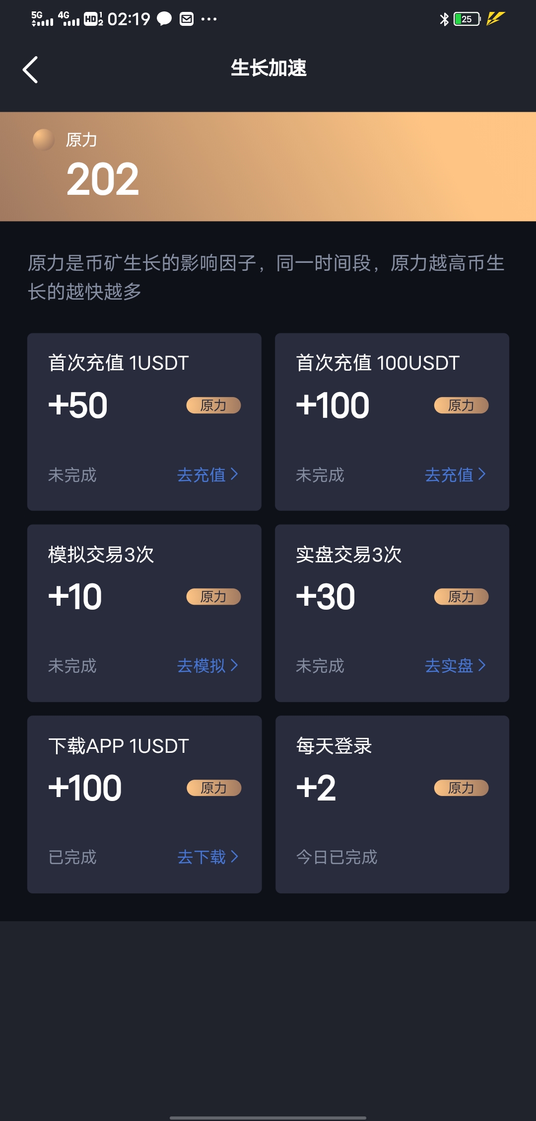 usdt怎么交易_usdt怎么交易给别人