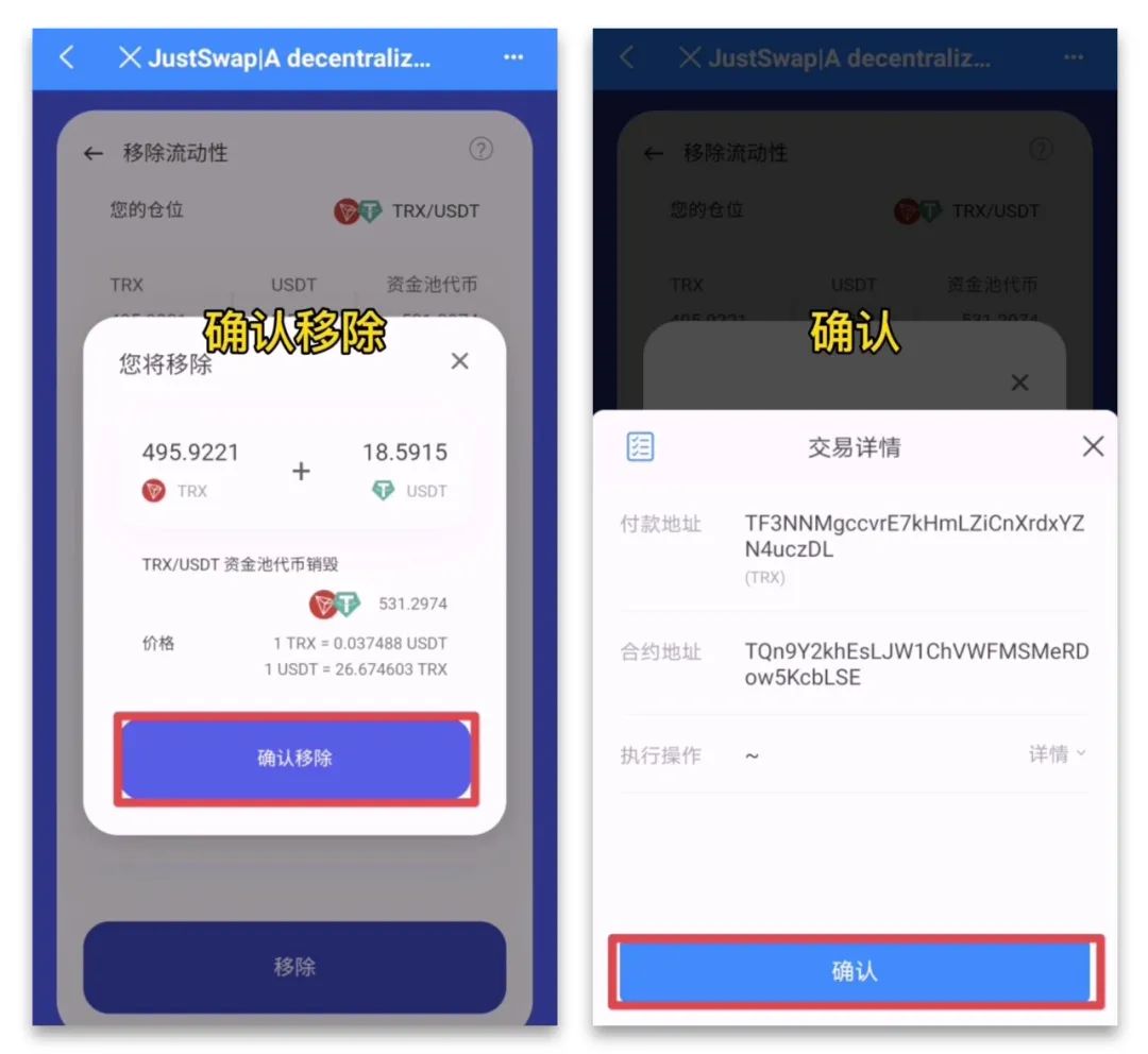 如何创建trc20钱包_tp钱包创建usdt trc20 钱包