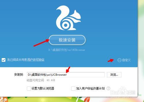 uc浏览器搜索不了是怎么回事_uc浏览器搜索不了是怎么回事呢