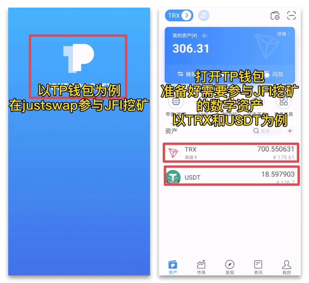 tp钱包下载app手机的简单介绍