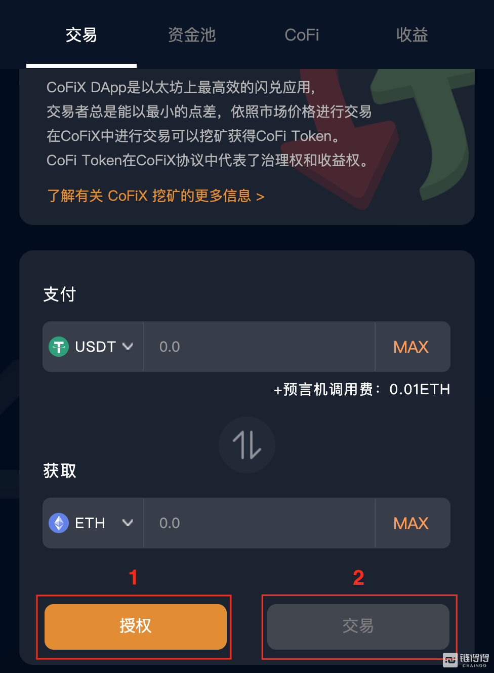 usdt挖矿下载_usdt挖矿app下载2021