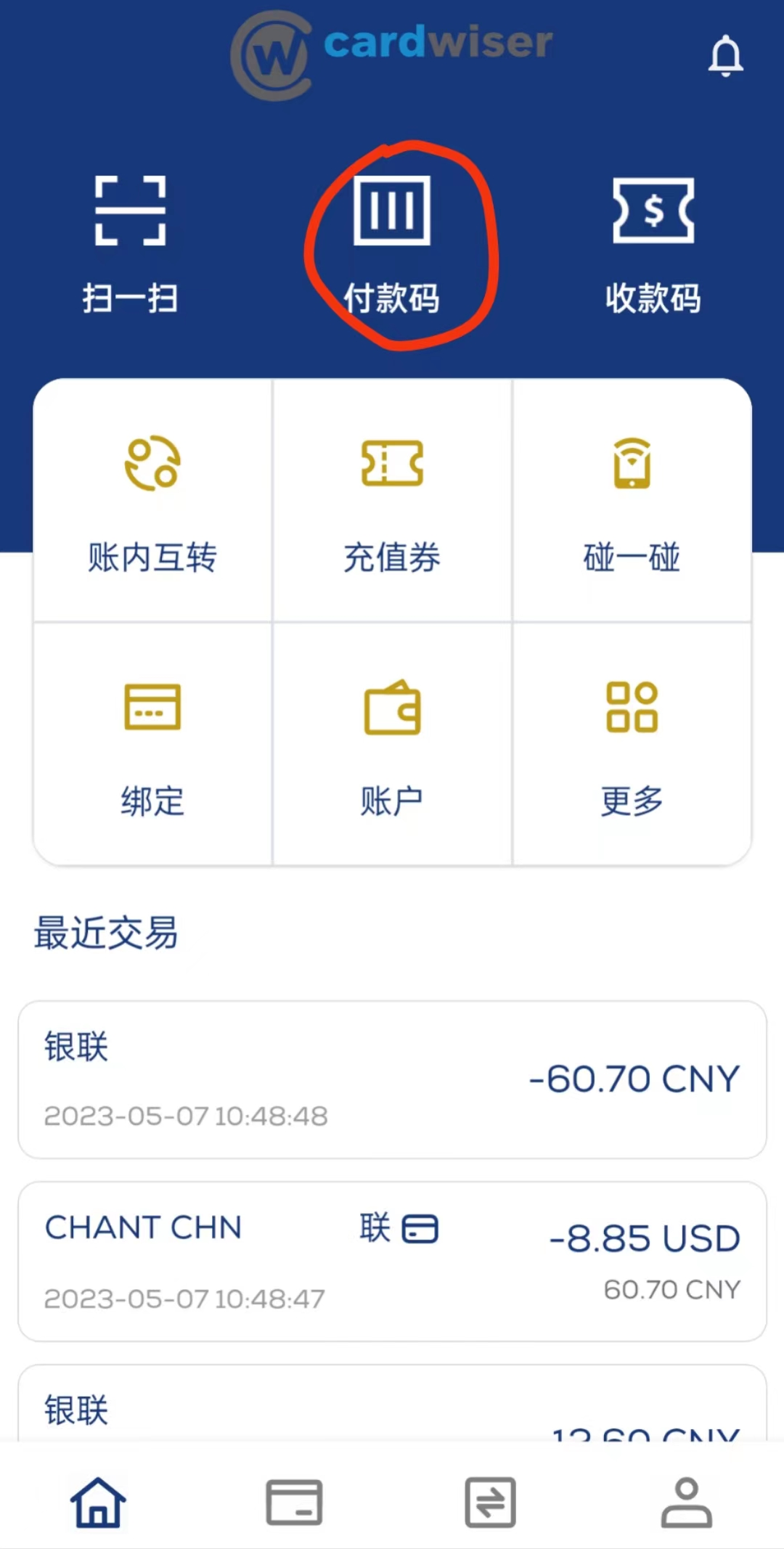 usdt怎么换成人民币_usdt怎么换成人民币要交税吗