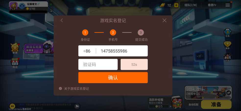 小飞机收不到验证码_苹果小飞机收不到验证码