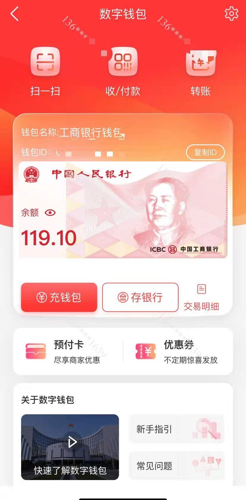 钱包app_钱包app在哪里找
