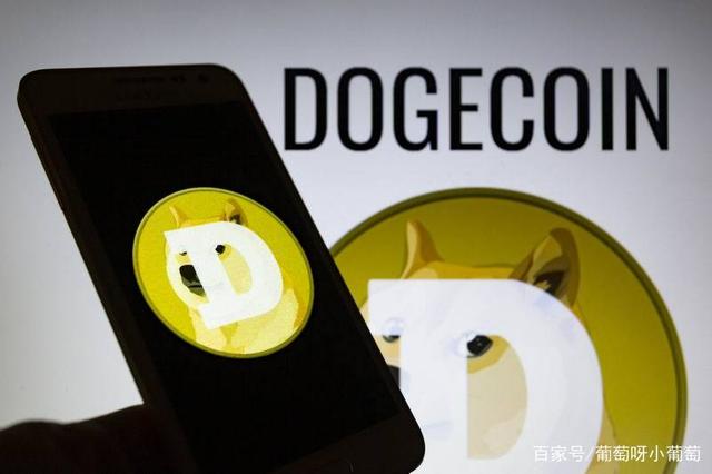 2021年最全狗狗币历史价格表一览的简单介绍