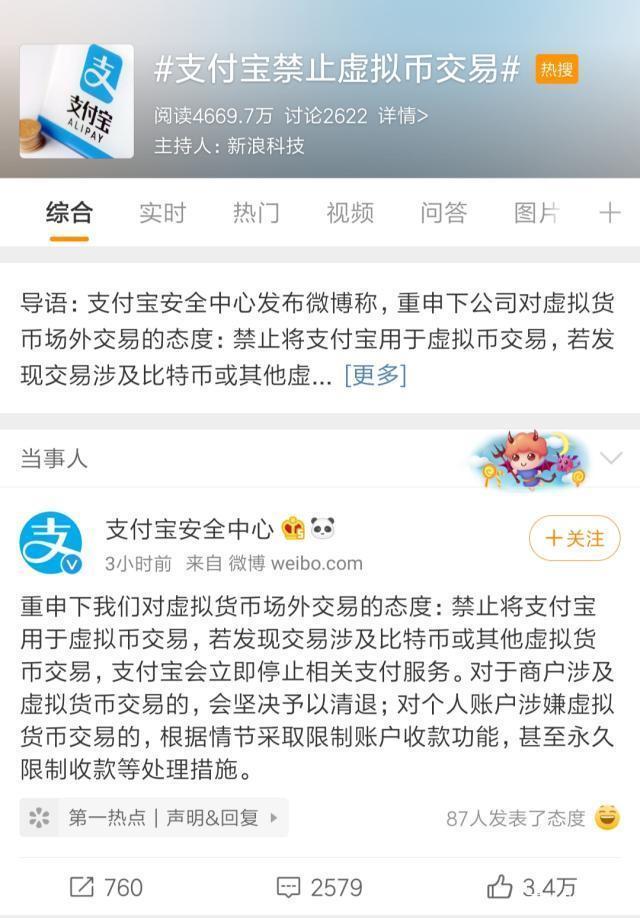 虚拟币交易app跑路_虚拟币交易所跑路怎么办